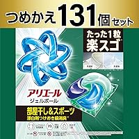 Amazon.co.jp: アリエール 洗濯洗剤 ジェルボール PRO 部屋干し